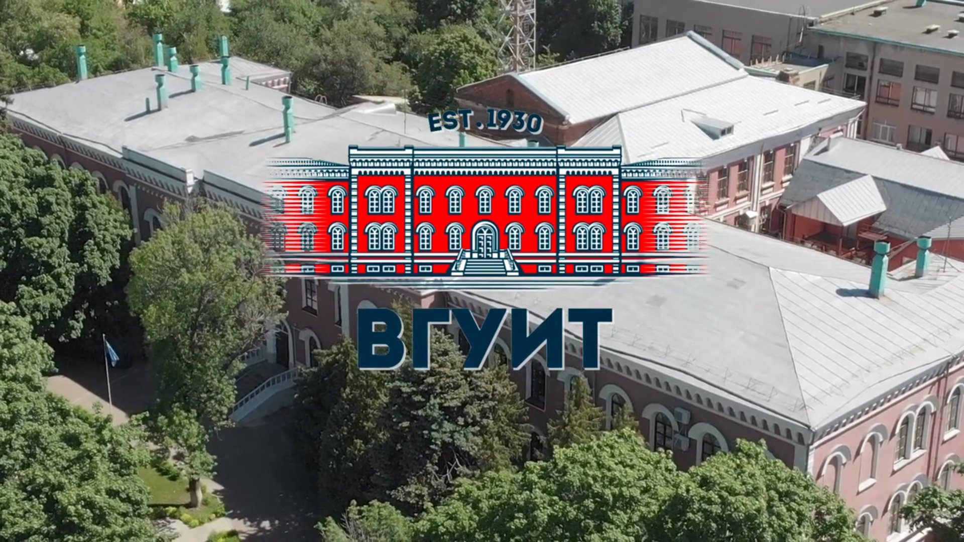 Абитуриенту - ВГУИТ