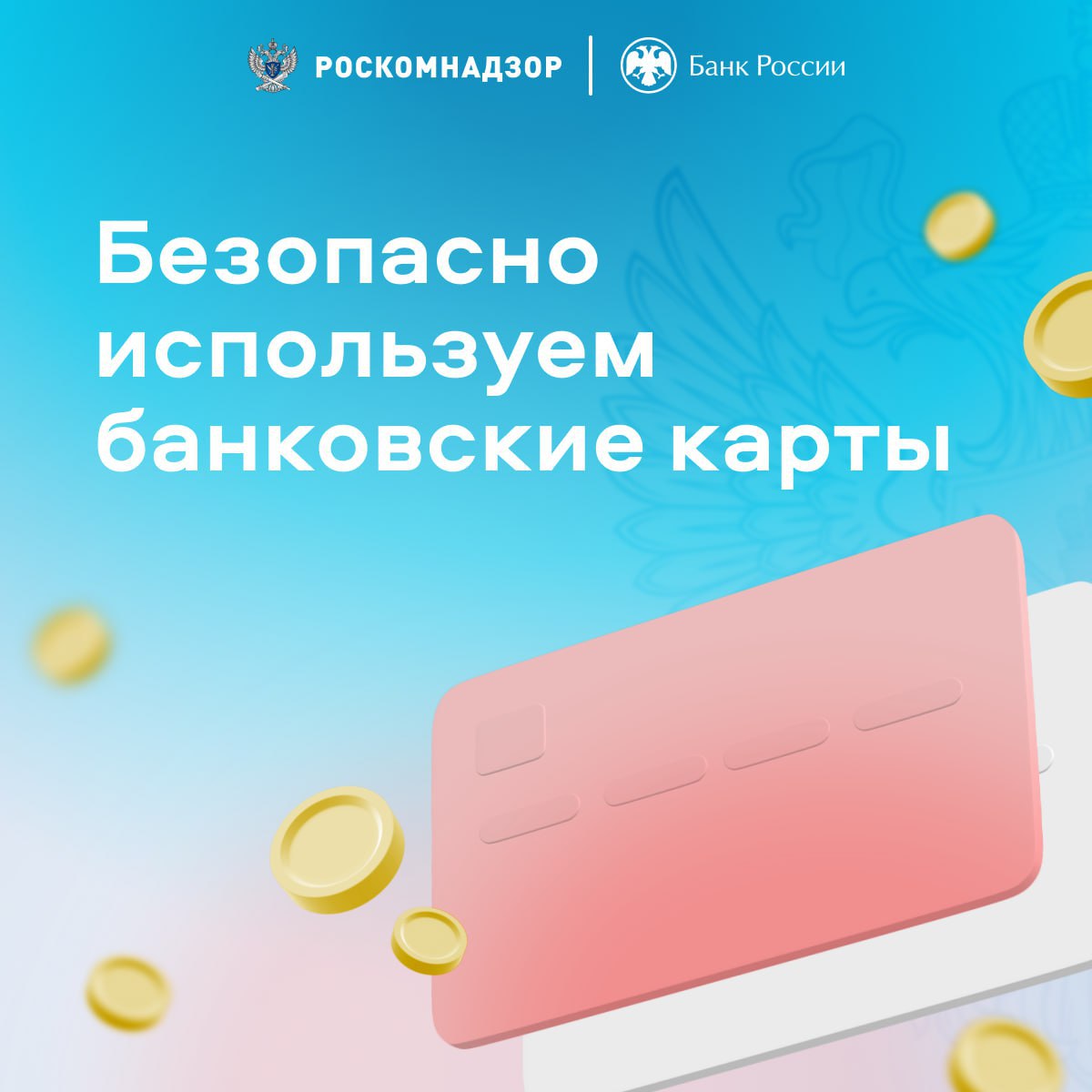 Основные виды IT-преступлений и их профилактика - ВГУИТ