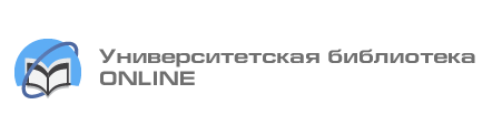 Университетская библиотека электронно-библиотечная система. Библиоклуб Университетская библиотека. ЭБС Университетская библиотека онлайн. Университетская библиотека online логотип.