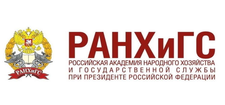 РАНХиГС по поручению Министерства науки и высшего образования проводит опрос в связи с переходом к смешанной модели обучения