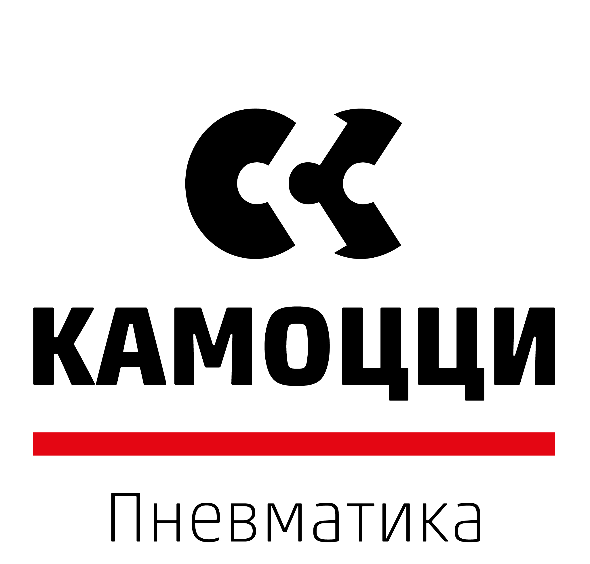 ООО «Камоцци Пневматика»