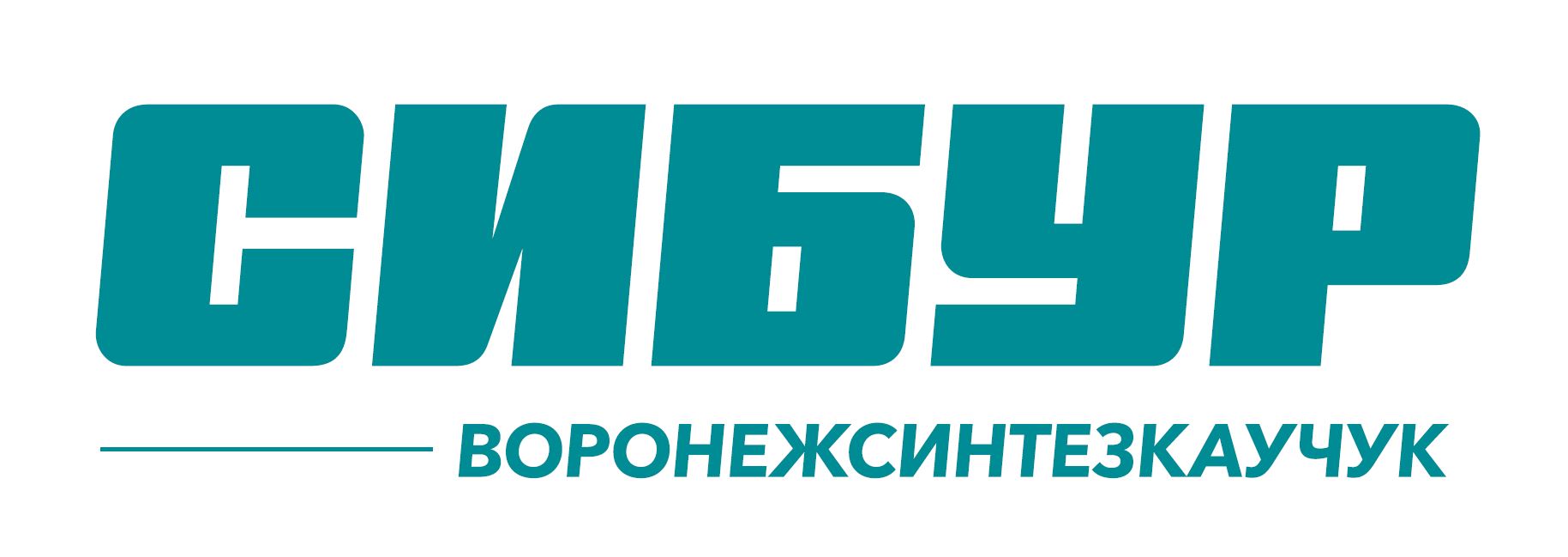 АО «Воронежсинтезкаучук»