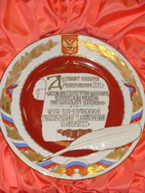 вгуит отдел кадров телефон. Смотреть фото вгуит отдел кадров телефон. Смотреть картинку вгуит отдел кадров телефон. Картинка про вгуит отдел кадров телефон. Фото вгуит отдел кадров телефон